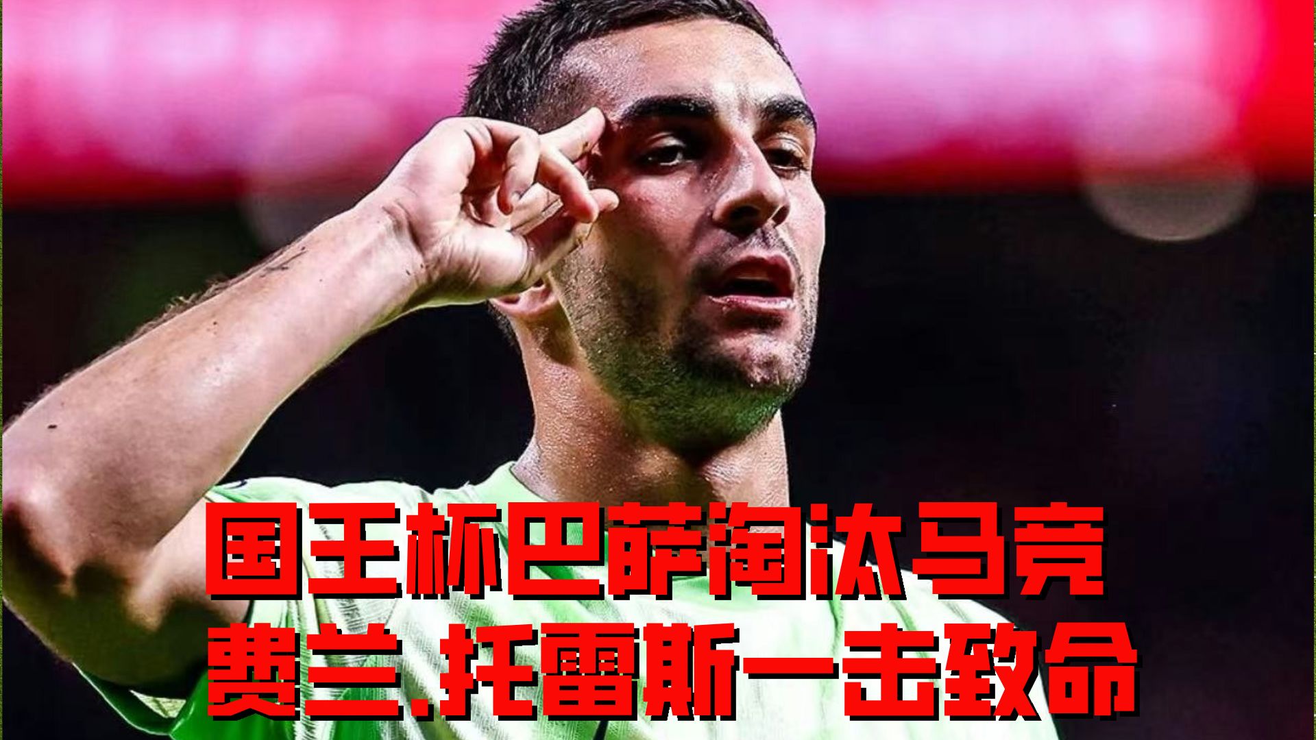 西班牙队不断突破！，Uzi连续五场比赛得分超过持续失利引发球迷热议