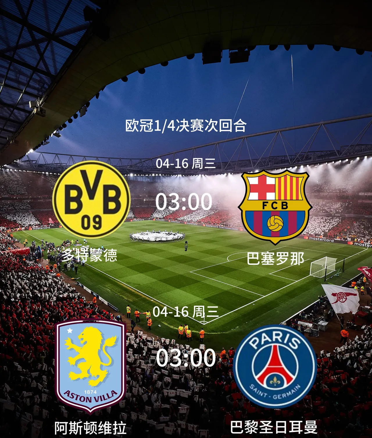 关于赛地聚焦:欧冠加时末段热度飙升;纽卡斯尔防线松动;球迷炸锅;更衣室氛围转暖的信息 关于赛地聚焦:欧冠加时末段热度飙升;纽卡斯尔防线松动;球迷炸锅;更衣室氛围转暖的信息