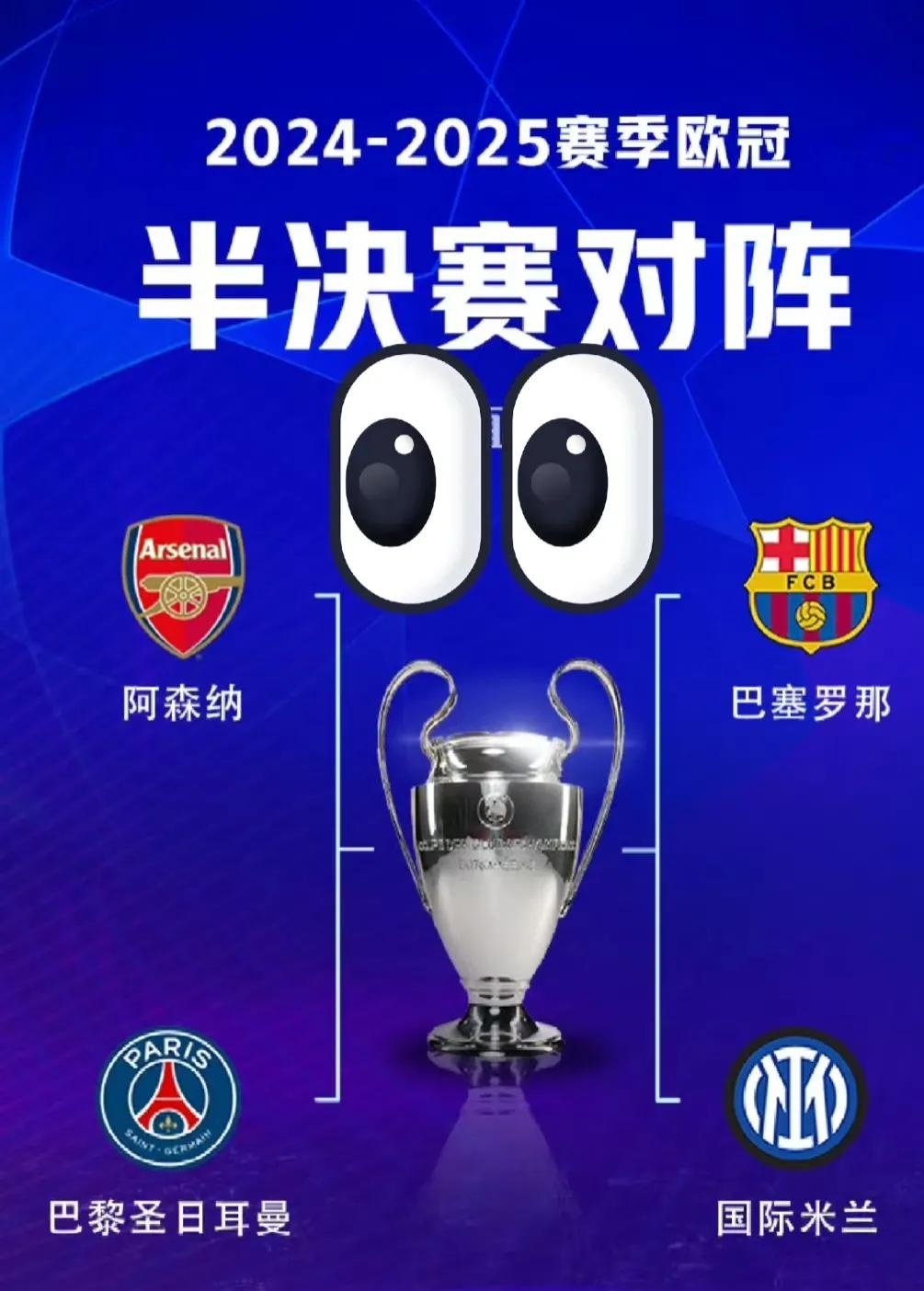 关于赛前阿森纳再遭质疑——欧冠节点到来,信心回归,数据趋势出现新变化的信息 关于赛前阿森纳再遭质疑——欧冠节点到来,信心回归,数据趋势出现新变化的信息