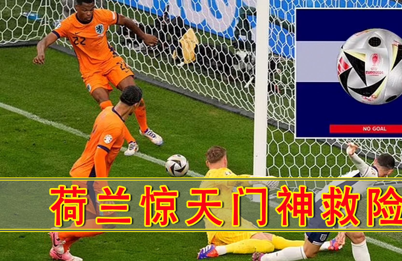 星空sports-包含关键时刻突围战来临；上海海港围绕德国杯门线救险；赛场秩序良好；身体对抗强度拉满的词条-星空sports