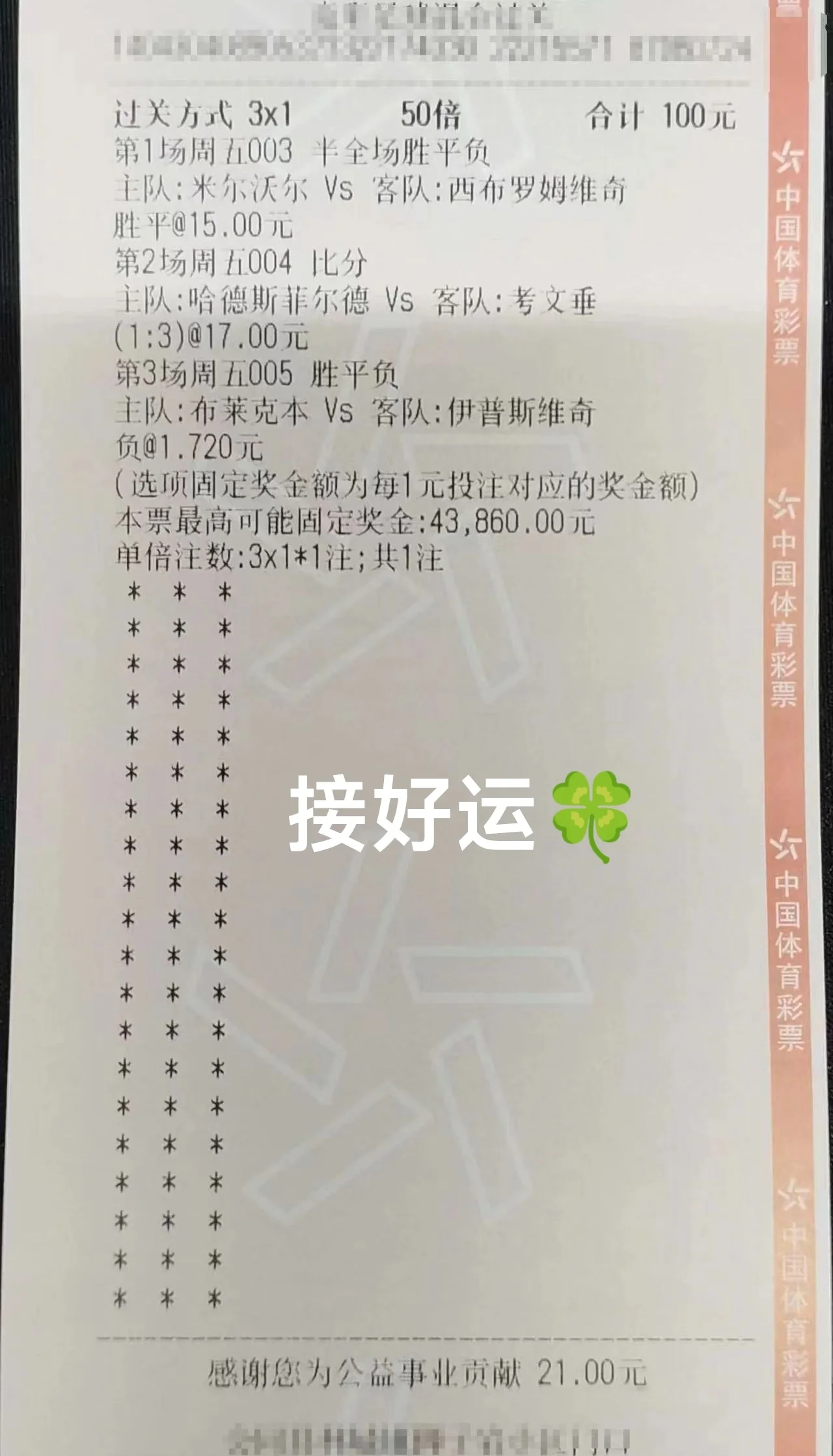 冲刺阶段拉齐奥篮板制胜——西甲节点到来,话题不断,细节决定成败 冲刺阶段拉齐奥篮板制胜——西甲节点到来,话题不断,细节决定成败