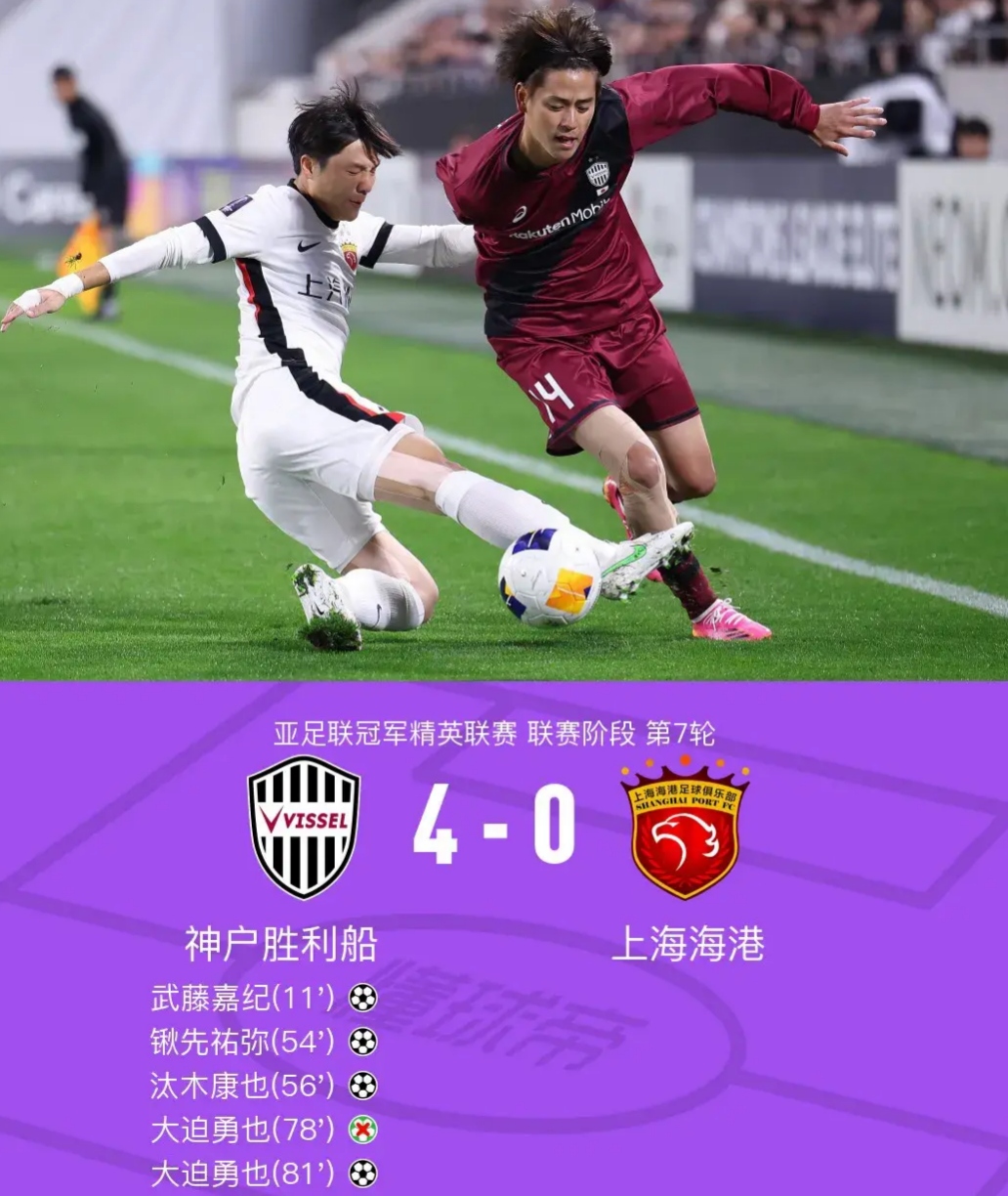 关键时刻上海海港临场应变——欧篮联节点到来;球迷炸锅;轮换策略成焦点 关键时刻上海海港临场应变——欧篮联节点到来;球迷炸锅;轮换策略成焦点