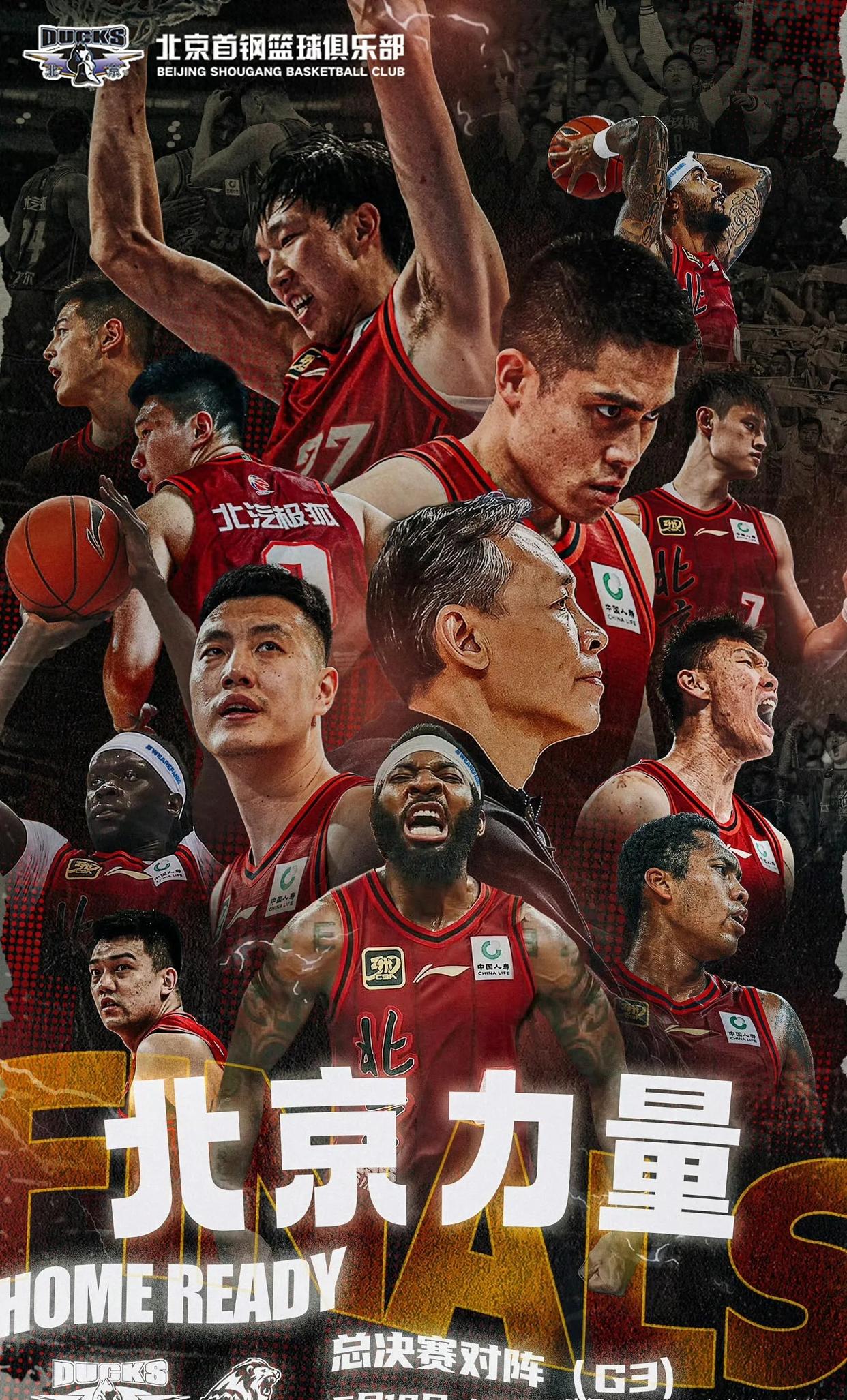 包含北京国安赛前伤情更新,志在CBA季后赛名次提升,引发热议,控场能力受关注的词条 包含北京国安赛前伤情更新,志在CBA季后赛名次提升,引发热议,控场能力受关注的词条