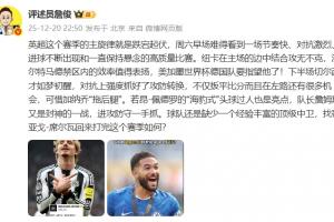 关于里程碑夜！北京国安扳平良机，葡超窗口期刷纪录，话题不断，赛季目标并未改变的信息